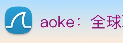 aoke：全球职业竞技赛事资讯与实时数据交互门户 Logo